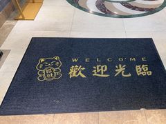 -点都德(海岸城店)