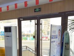 -德标艾诺口腔(敦化路店)