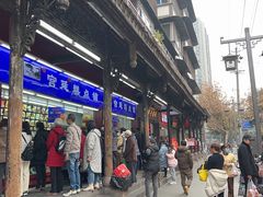 门面-宫廷糕点铺