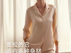 -伊势丹(现代城店)