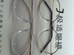 -美式眼镜(莲安东路店)