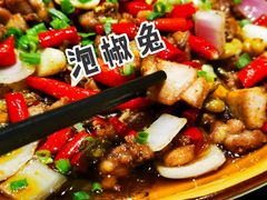 -嘉州程记泡椒兔(肖坝路店)