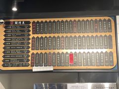 -鲜得来排骨年糕(即墨路店)