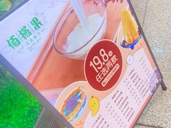 -佰搭果·广式茶餐厅(石牌东路店)