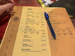 -Panda Hot Pot 蜀大侠老火锅