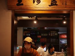 -王阿盖手工小吃(环城西路店)