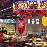 超长拉丝金钱饼！！全是芝士啊啊啊