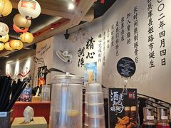 -寸屋拉面(凯德晶萃店)