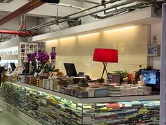 -先锋书店(五台山总店)