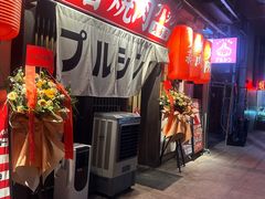 -蒜香焼肉PURUSHIN(马场路店)