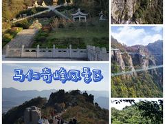 -马仁奇峰