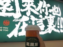 -园里前·私厨·福建菜(台江万达店)