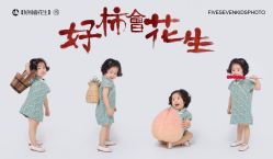 -57KIDS儿童摄影