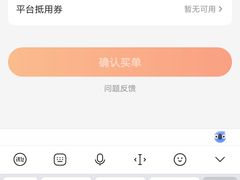 -嘉华小吃(蛇口市场店)