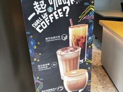 -星巴克臻选(济南恒隆店)