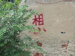 -济南轻骑摩托车有限公司(和平路)