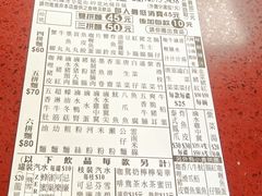-新记车仔面