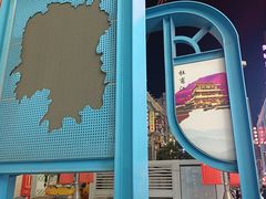 -黄兴南路步行商业街