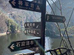 -修水东浒寨风景区
