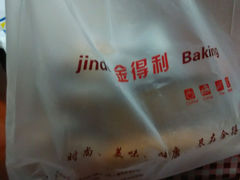 -金得利面包店(胜利路店)
