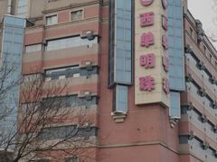 -西单明珠商场