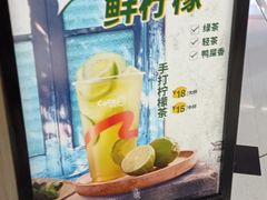 -CoCo都可(中华广场店)