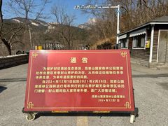 -无染寺