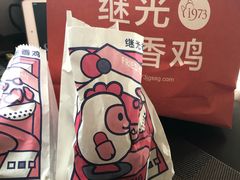 -1973继光香香鸡(金桥国际店)