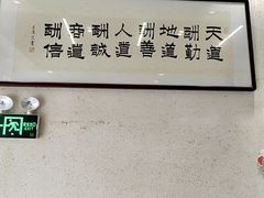 -百味地锅鸡(铜山路店)