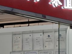 -北京舒而亮眼镜(潘家园店)