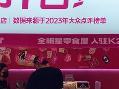 -K22.酸奶草莓(烟台芝罘店)