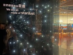 -香港科学馆