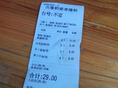 古港奶婆姜撞奶-黄埔古港