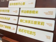 -杭州湖滨in77