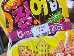 -金轮星光名座生活广场