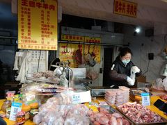 零售区-王德炭烤牛羊肉(西关大街店)