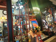 -西西弗书店&矢量咖啡(壹方购物中心店)