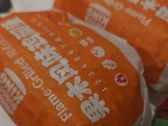 -汉堡王(上海虹口龙之梦)