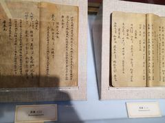 -叶问纪念馆