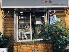 门面-箪食记(汉口路店)