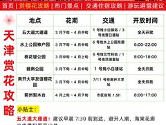 -必点海鲜·海肠捞饭大王(滨江道店)