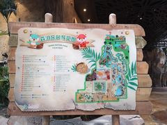 -杭州开元森泊度假乐园