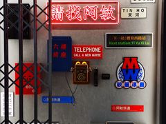 -敏华冰厅(天河城店)