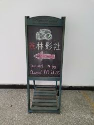 -菲林婚纱摄影工作室