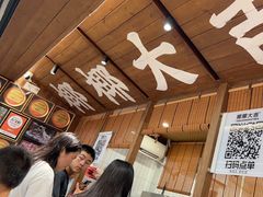 -椰椰大吉(侨港店)