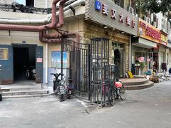 -买又大餐厅(福林里店)