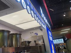 -煲珠公·老红糖珍珠奶茶(长宁龙之梦店)