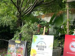 -芭厘农庄老字号·清远鸡