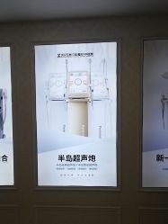 -武汉五洲整形外科医院