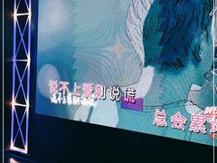 -魅KTV(北京望京万科时代中心店)